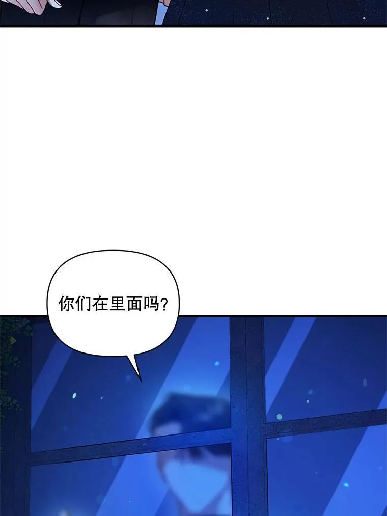 75.越界行为15