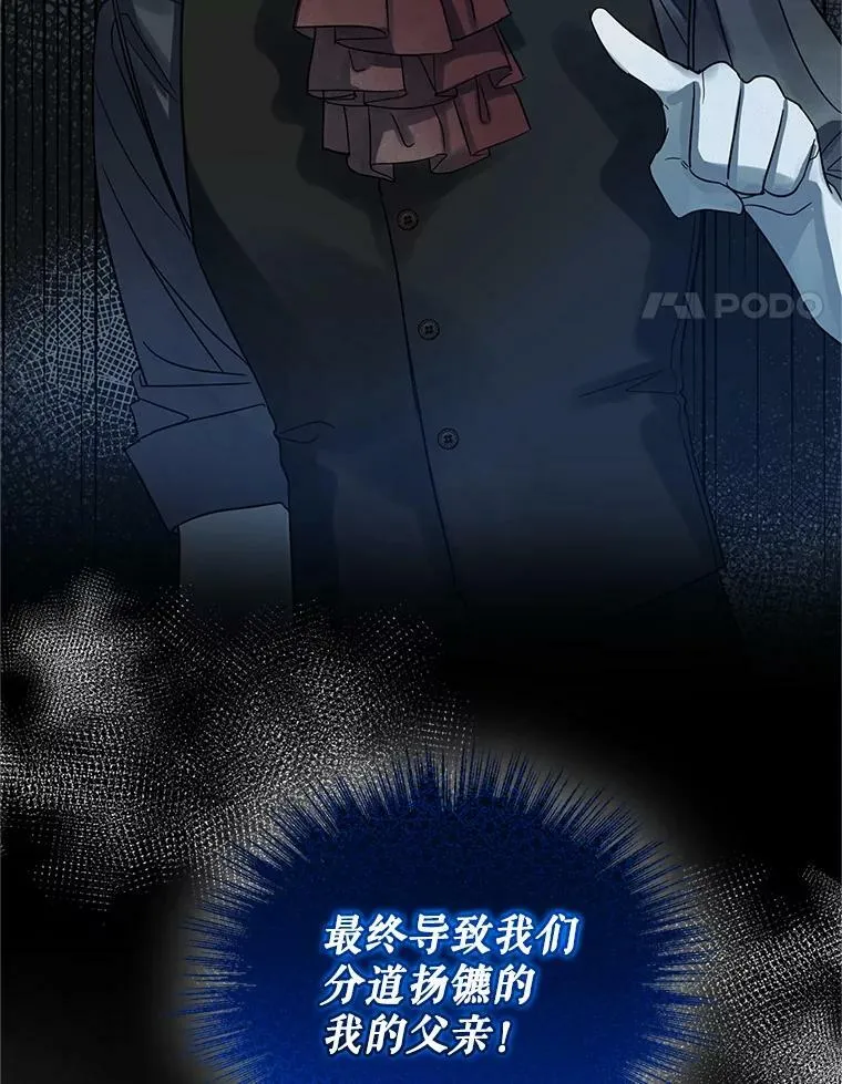 6.卢希安的变化67