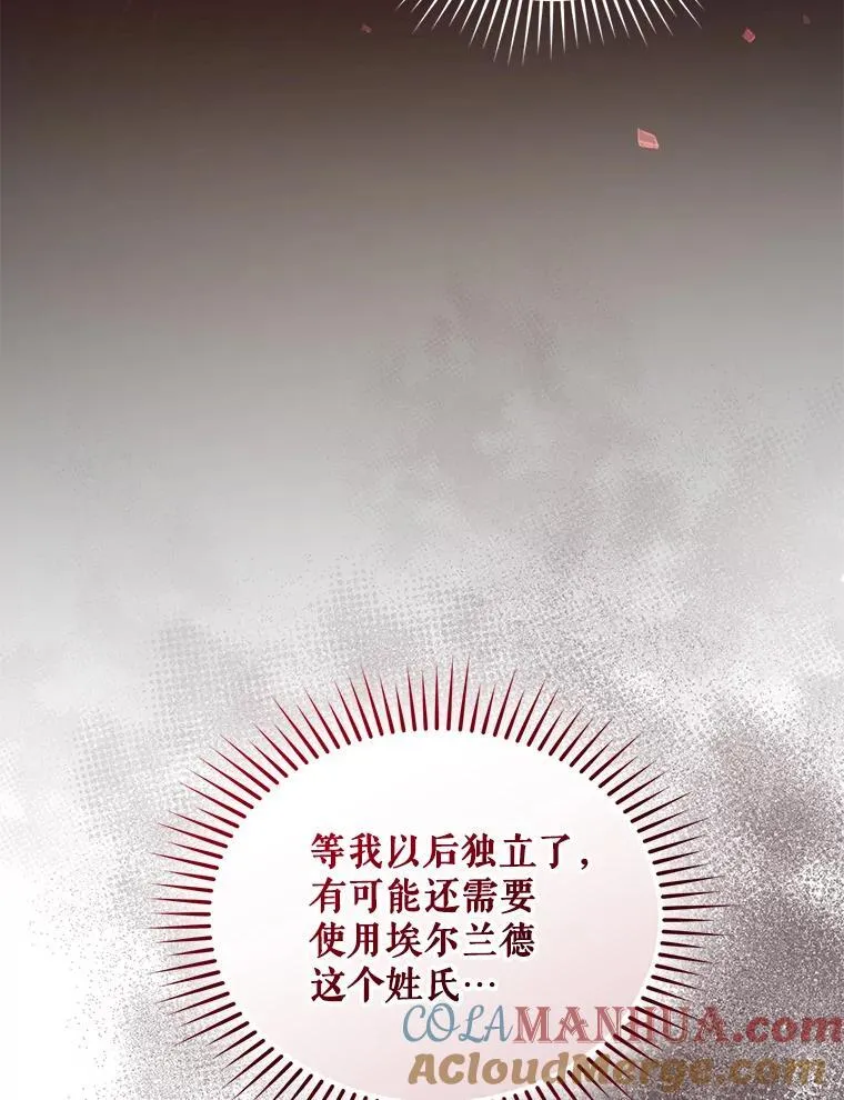 52.他们在一起了？48