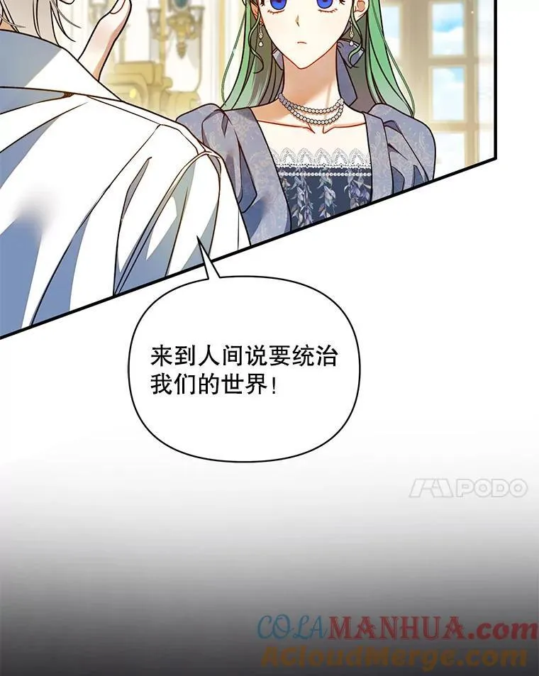 64.附身116