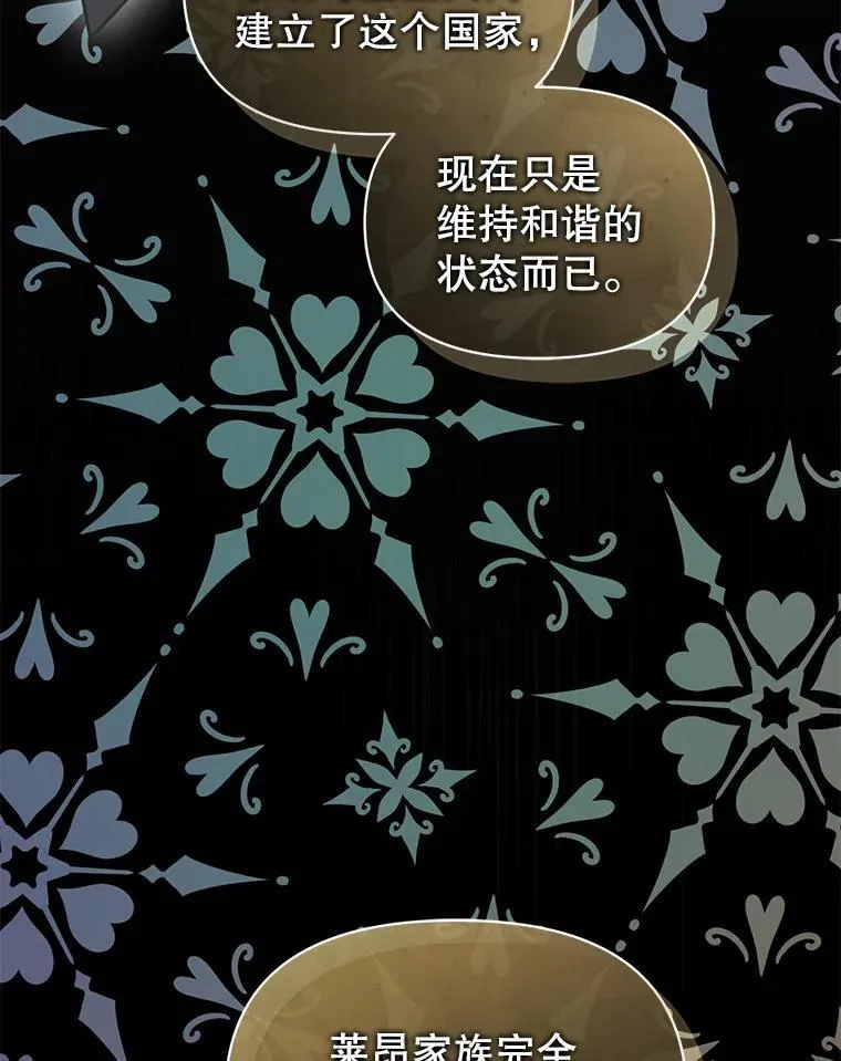 56.传位49