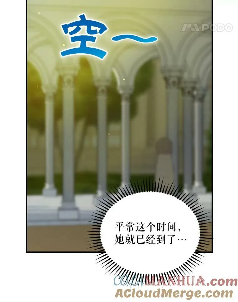 7.公爵夫人104