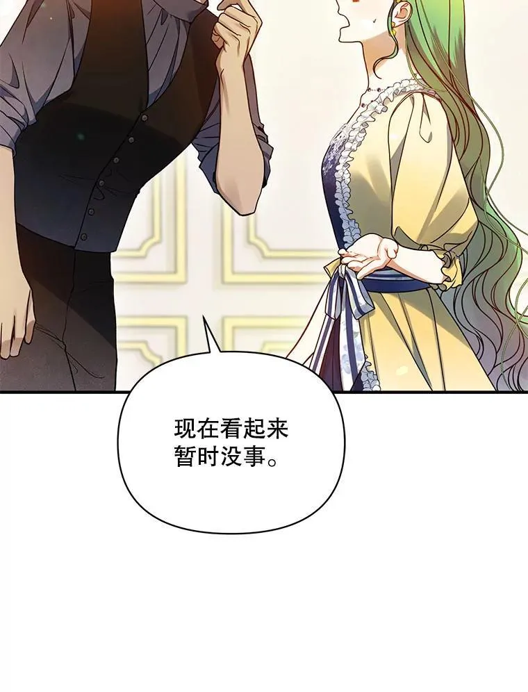 66.叫昵称17
