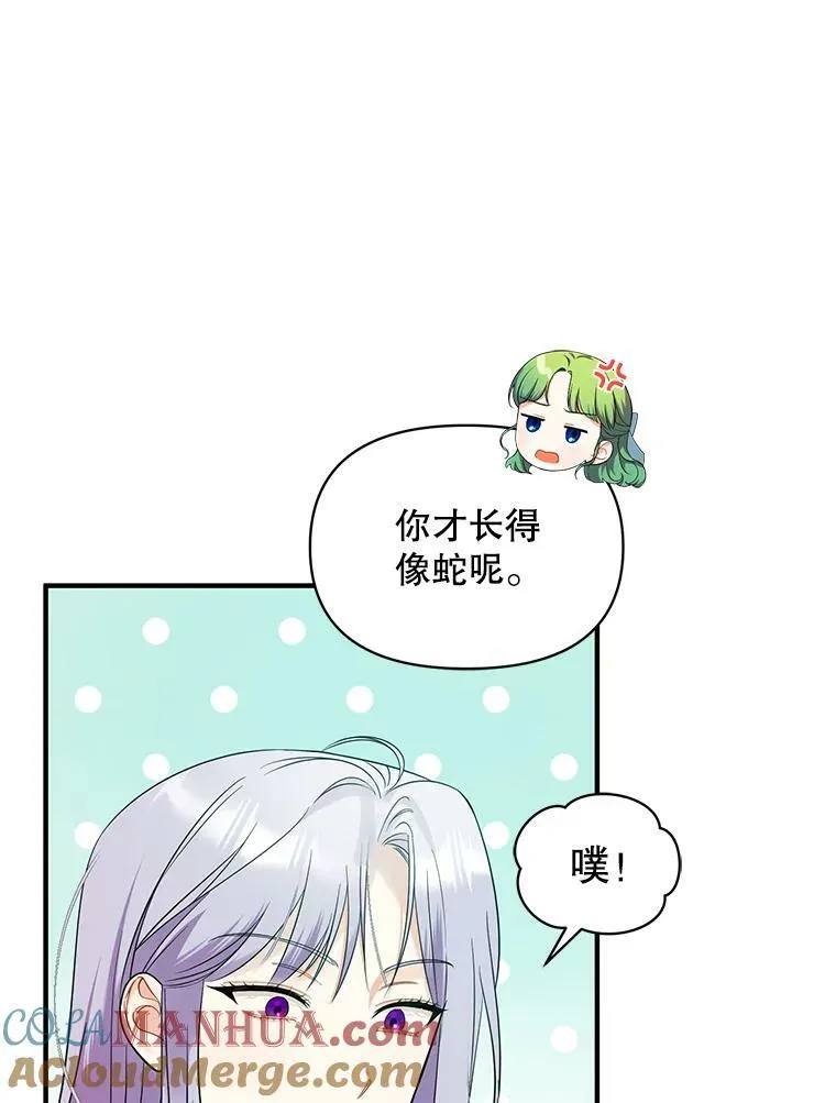27.反派埃利奥24