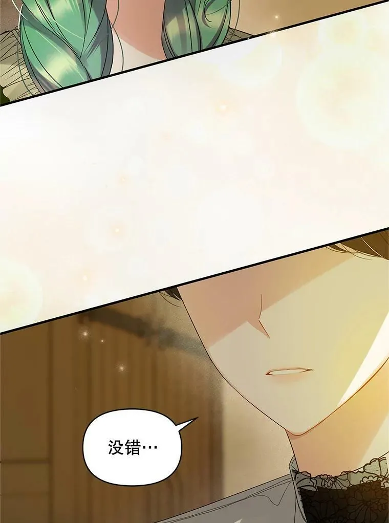 8.各有所想118