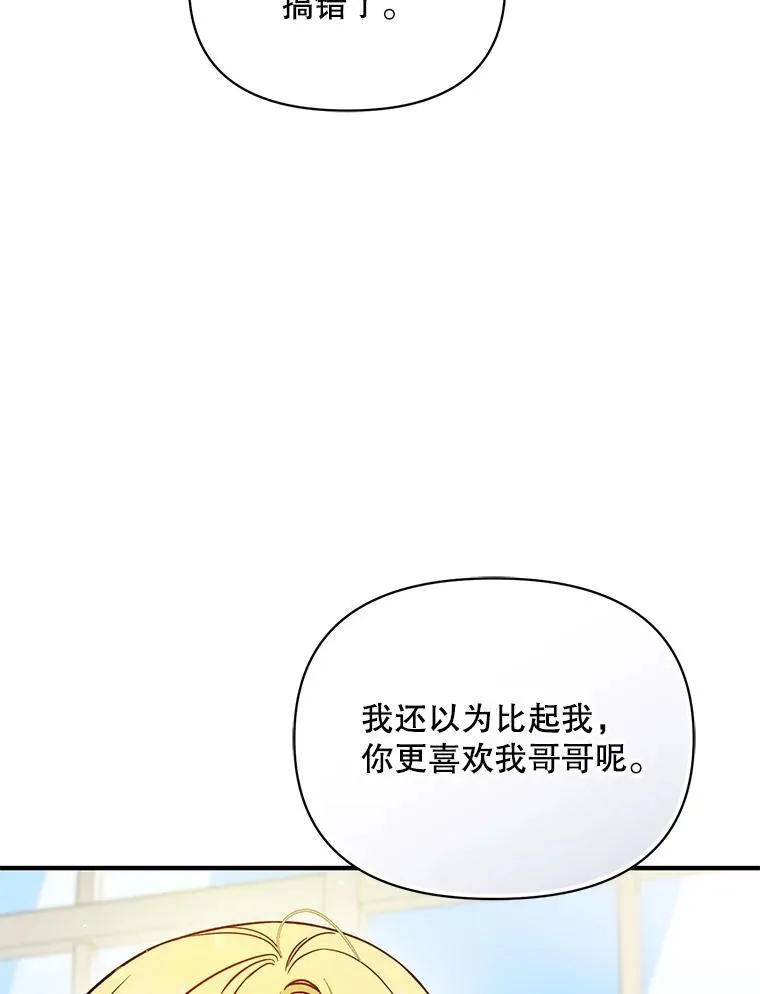 65.诺尔表达心意103