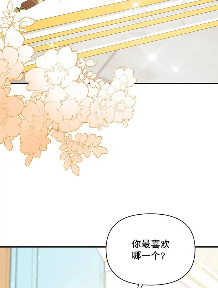 67.宝石店79