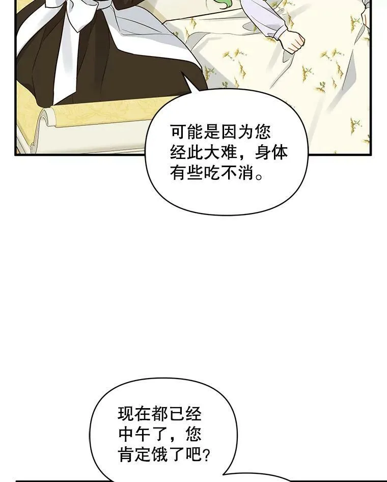 31.生病49