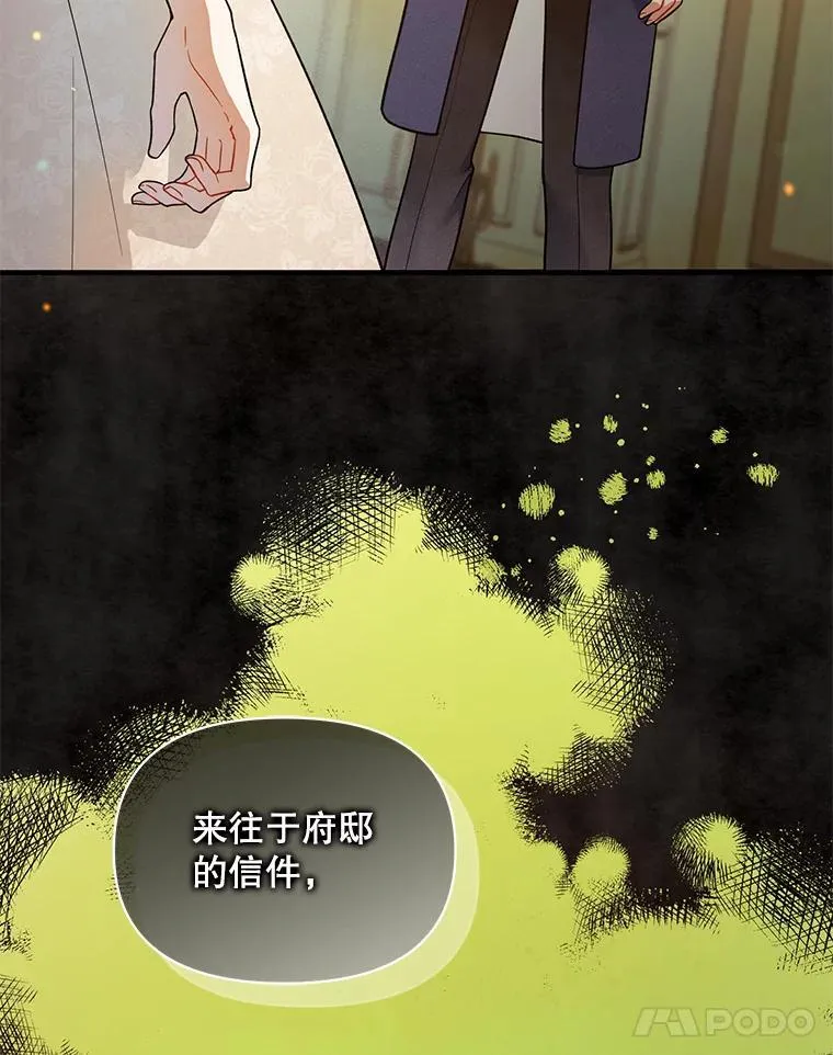 43.信件找到了34
