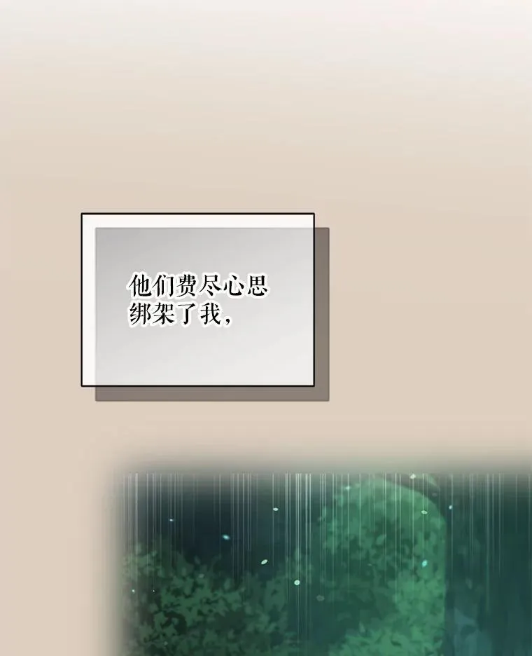 71.浑浊的气息103
