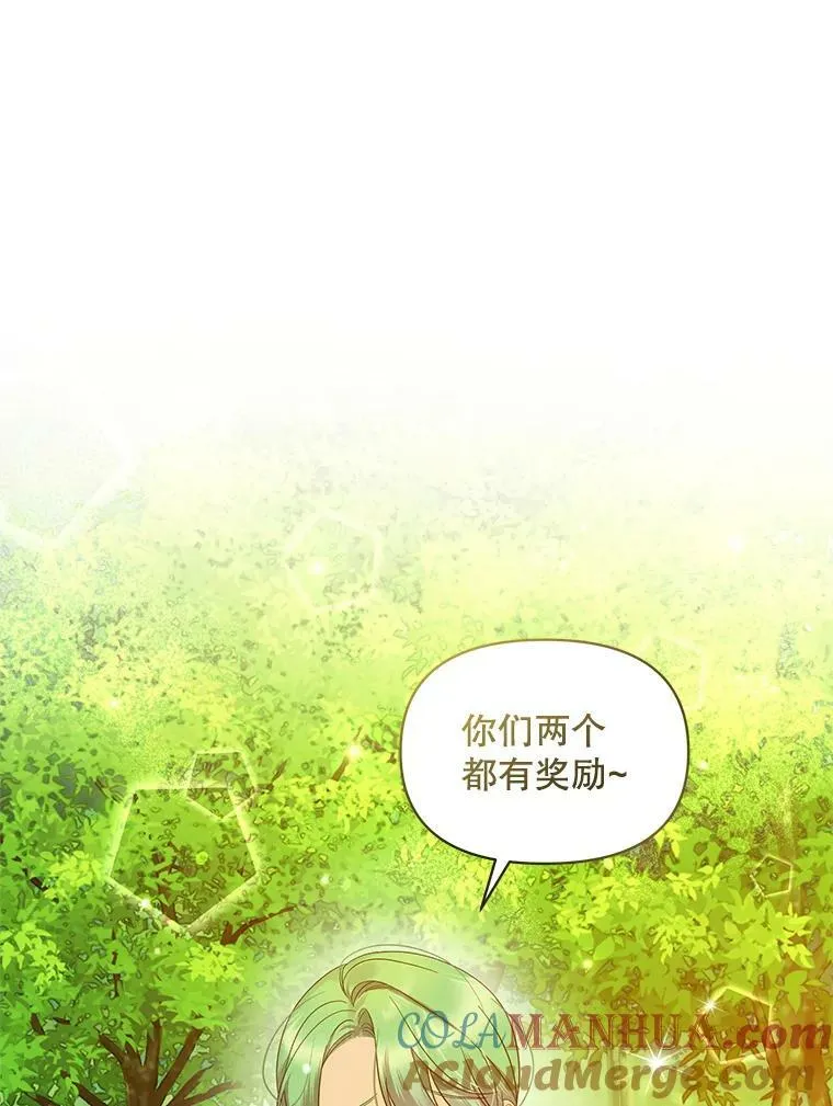 13.属于“我”的爱80