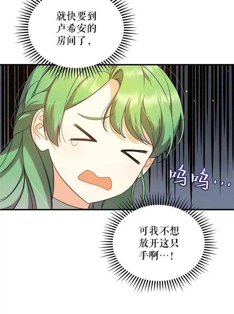 7.公爵夫人10