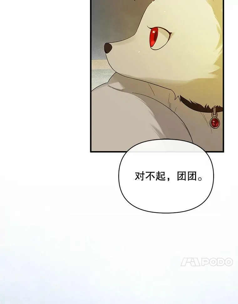 12.攻击81