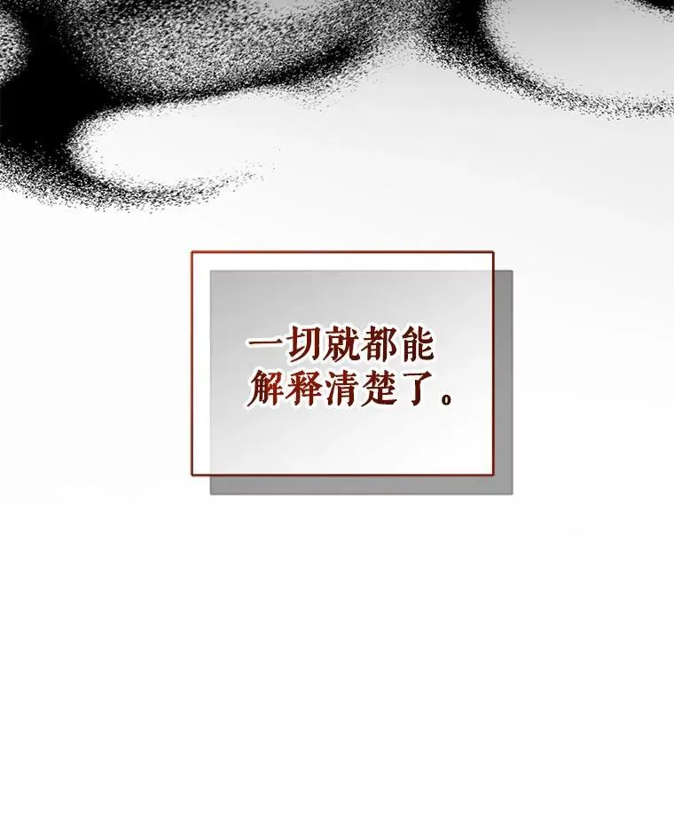 71.浑浊的气息109
