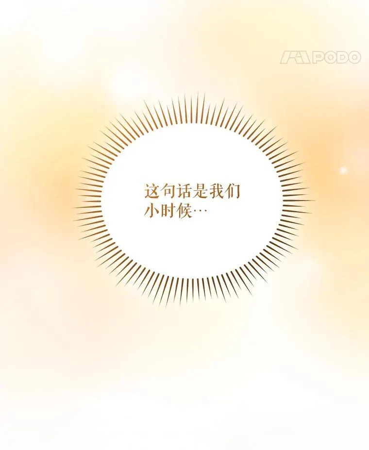 67.宝石店43