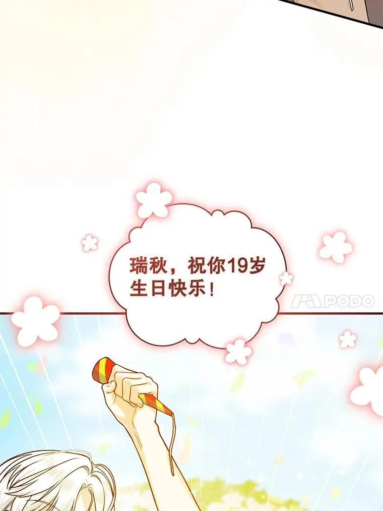 40.成年9