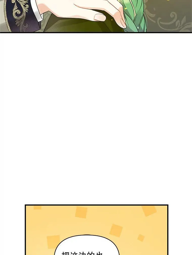 8.各有所想79