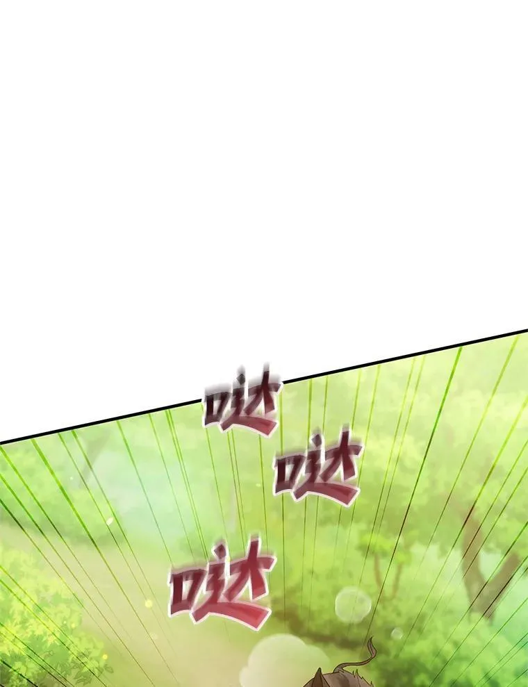 15.野猪突袭98