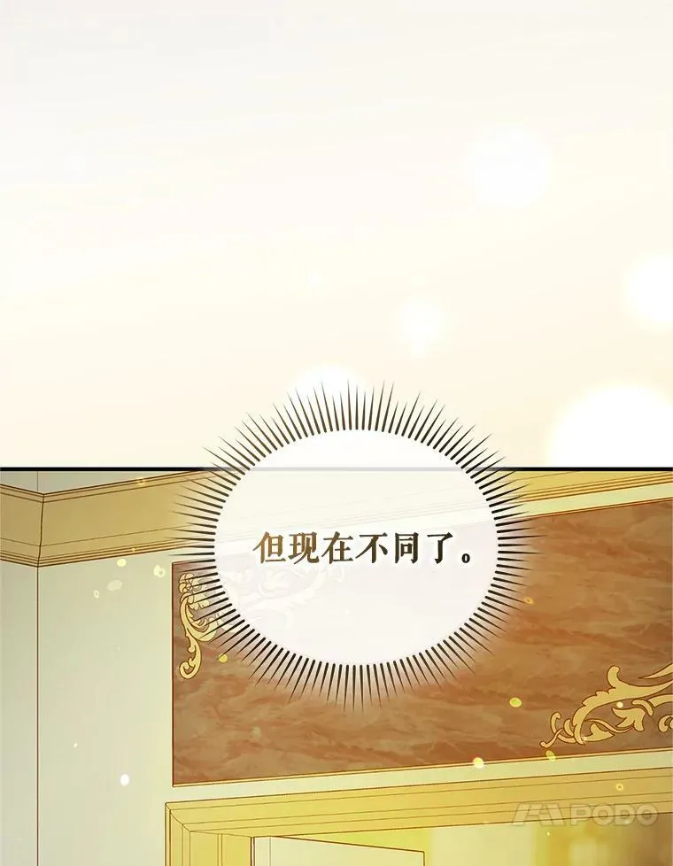 16.危机解除106