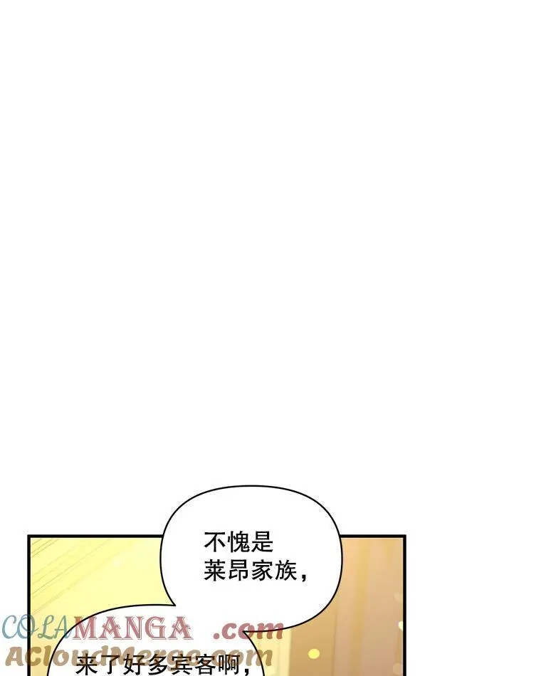 73.嫉妒32