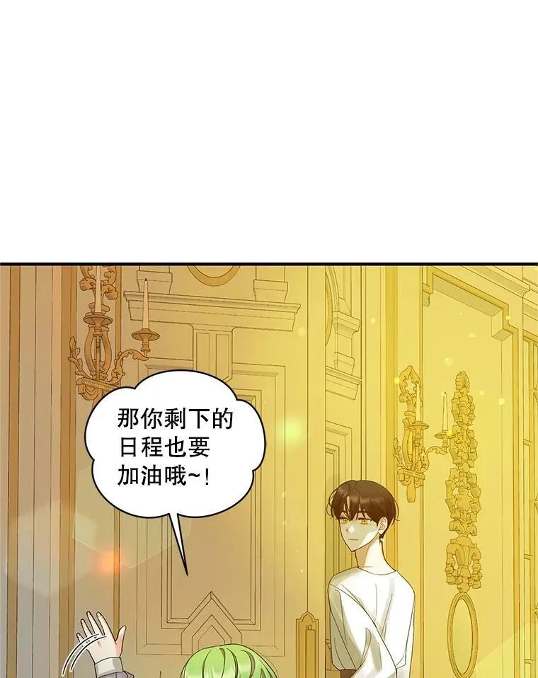 7.公爵夫人35