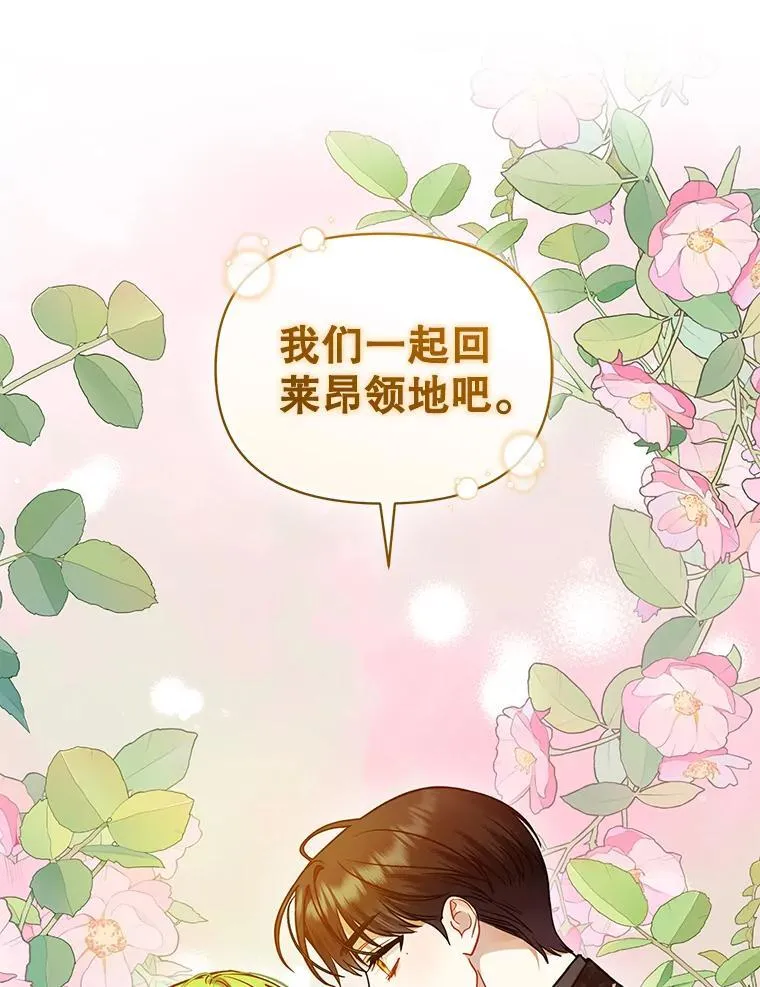 74.你没有错117