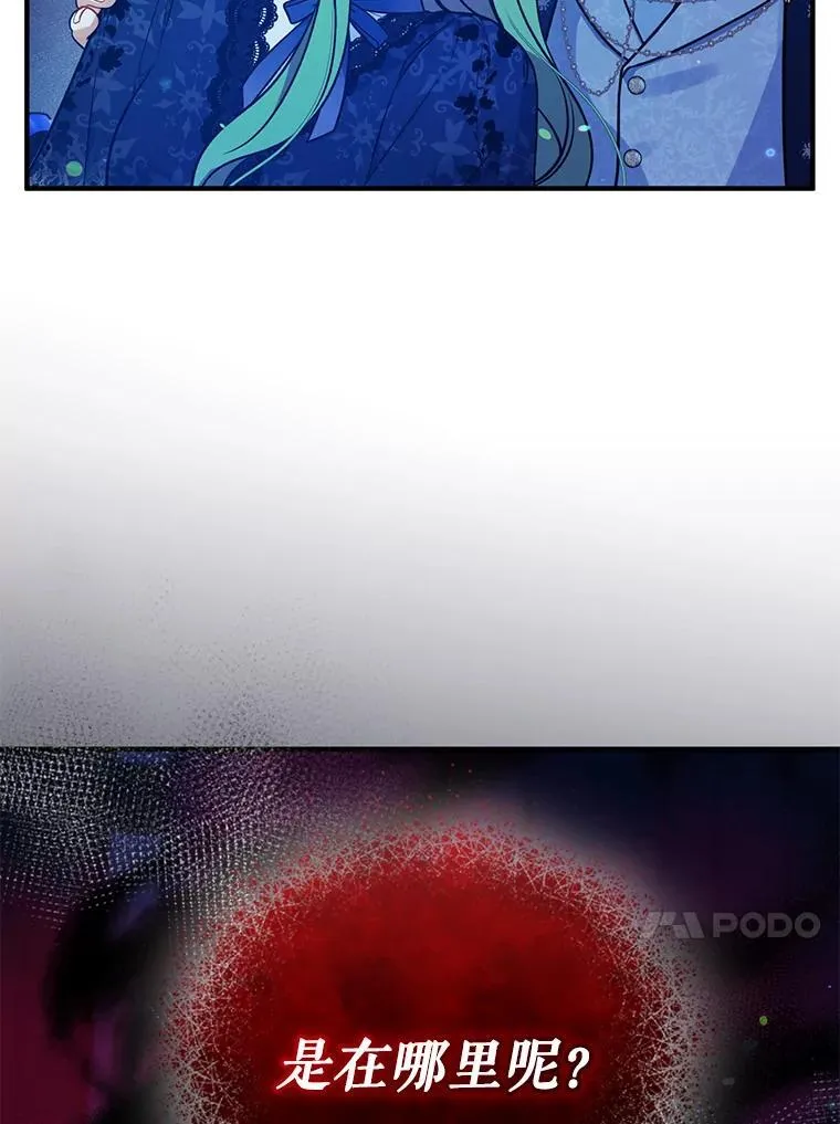 47.玛那33