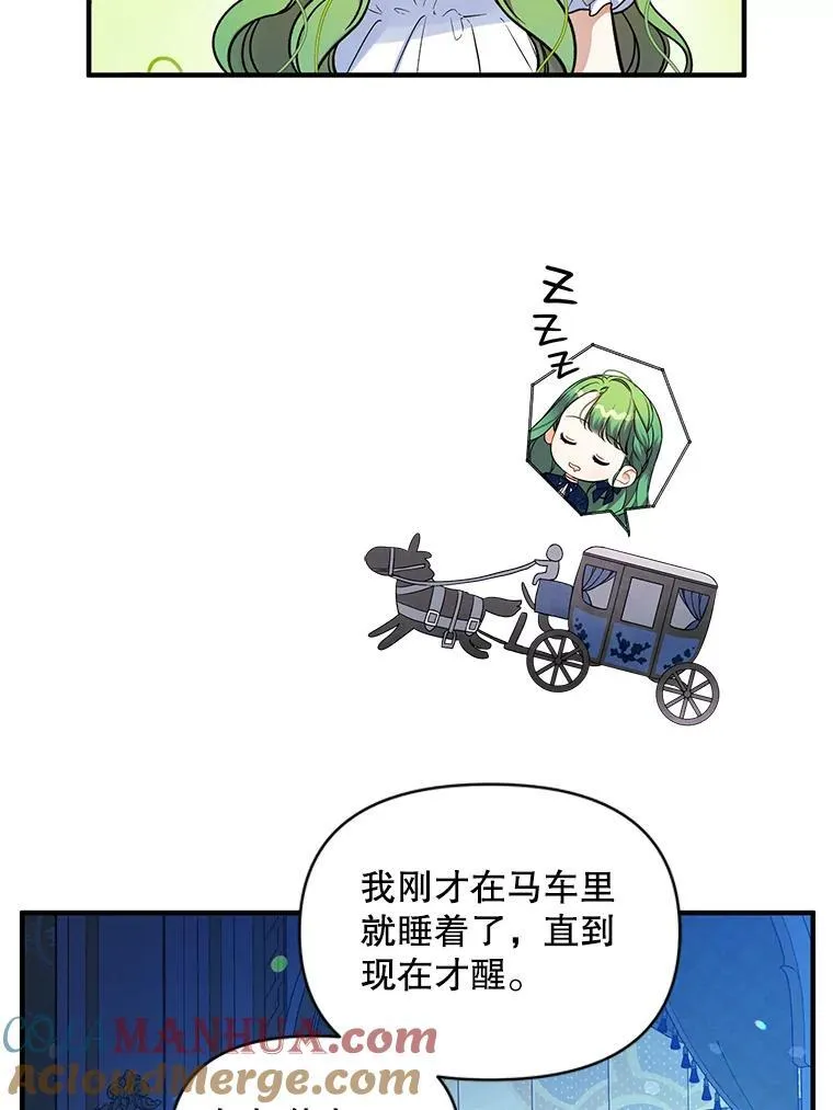 47.玛那108