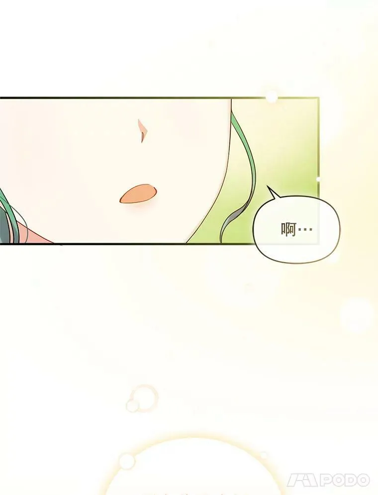 15.野猪突袭34