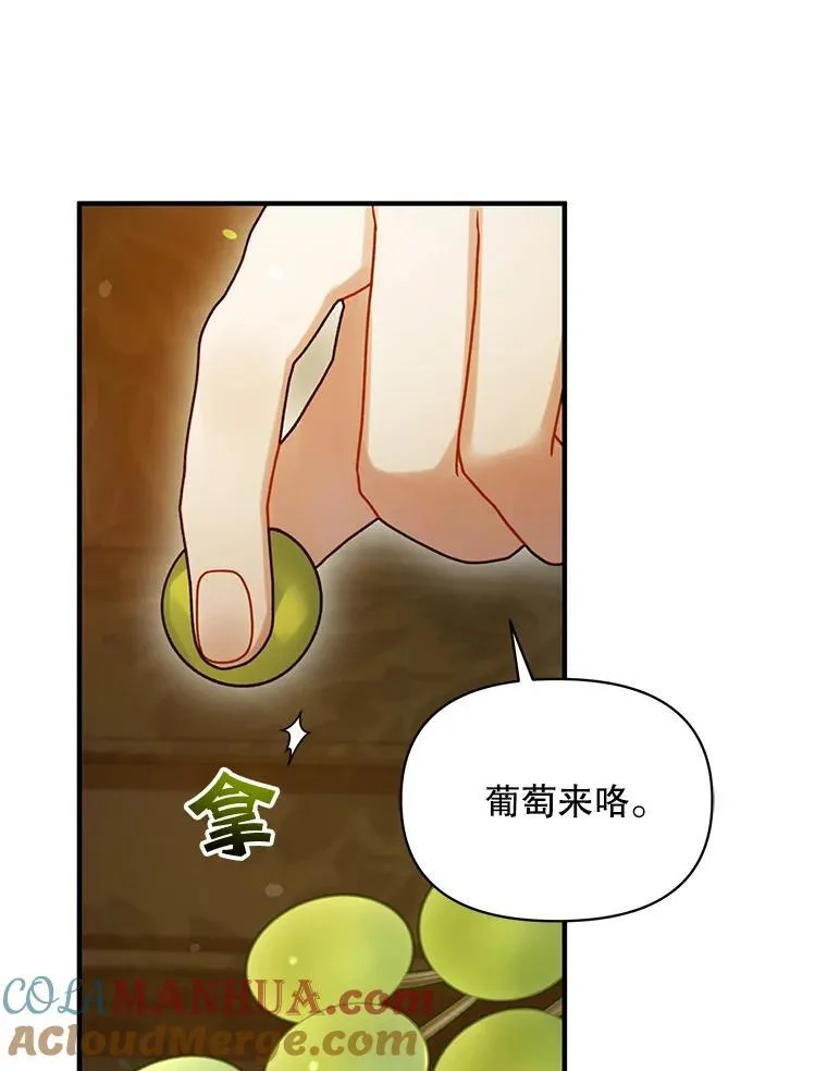 60.疑似告白16