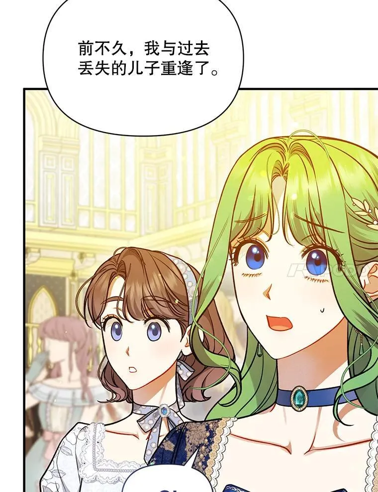 50.元媛舞会310