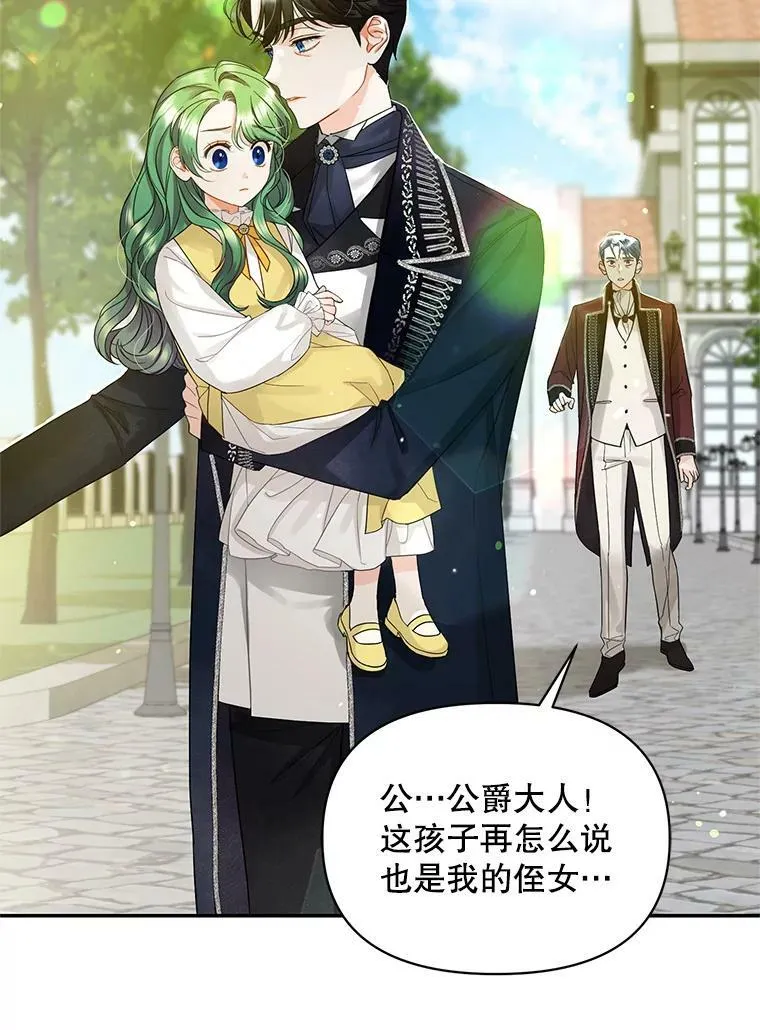 1.穿越70