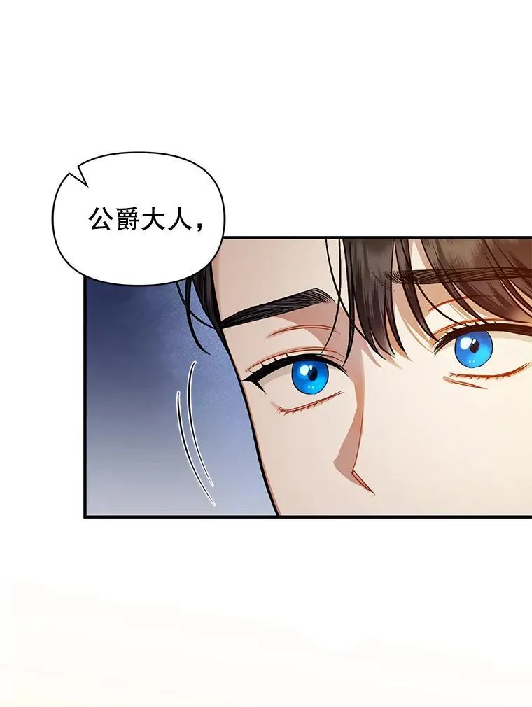 43.信件找到了49