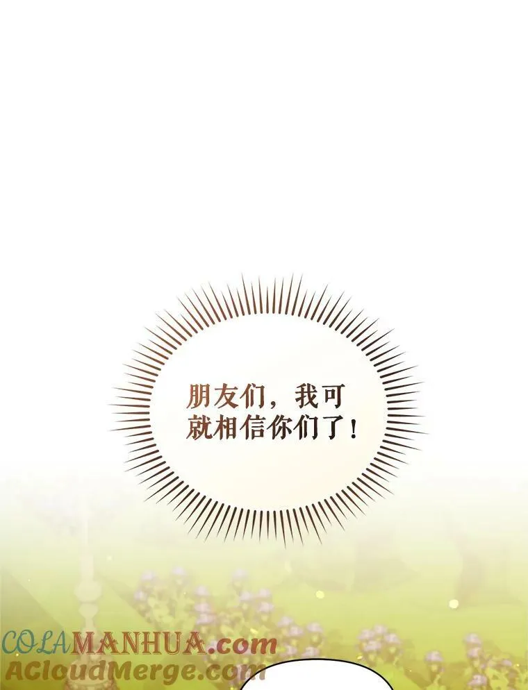 21.各自会友84