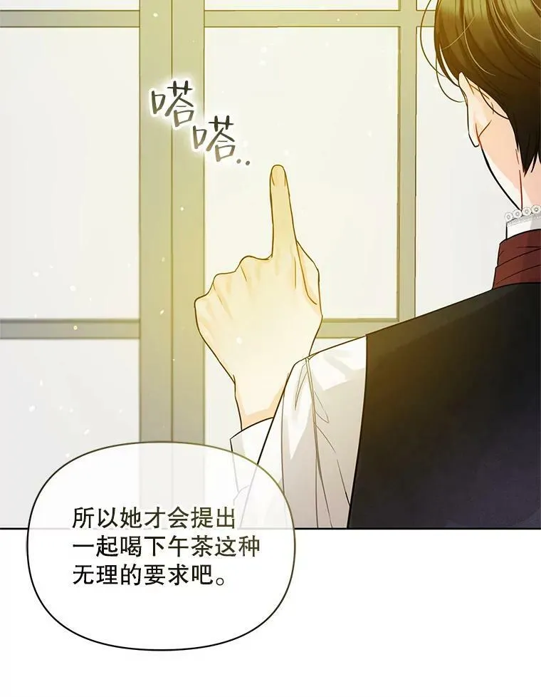 2.原作纠葛110
