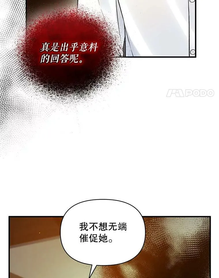 38.思念成疾3