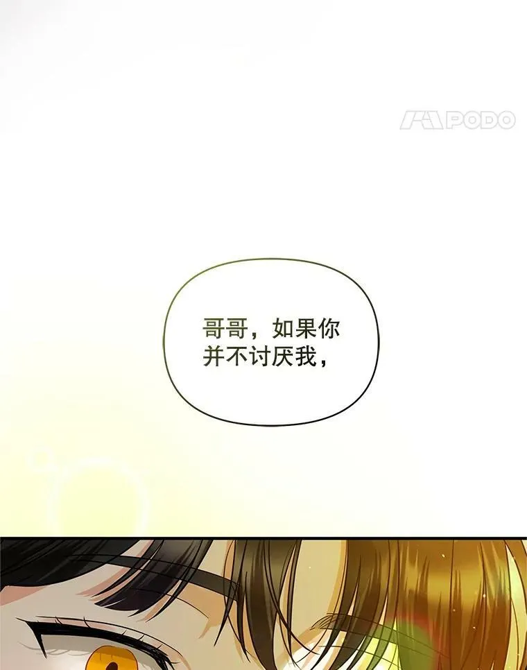 5.攻略109