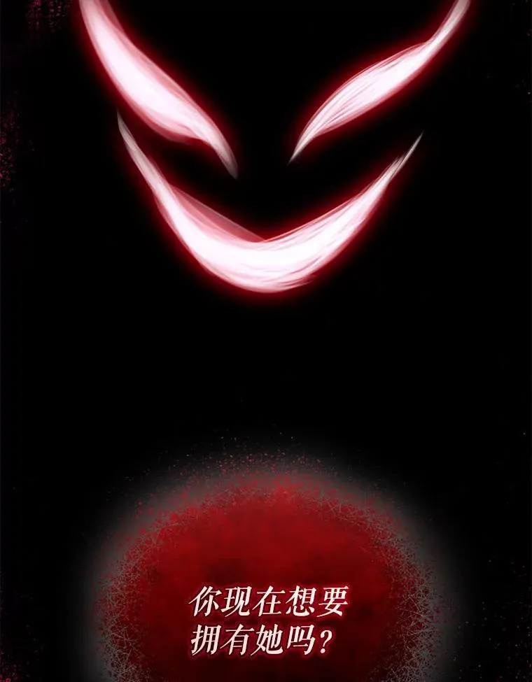 60.疑似告白118