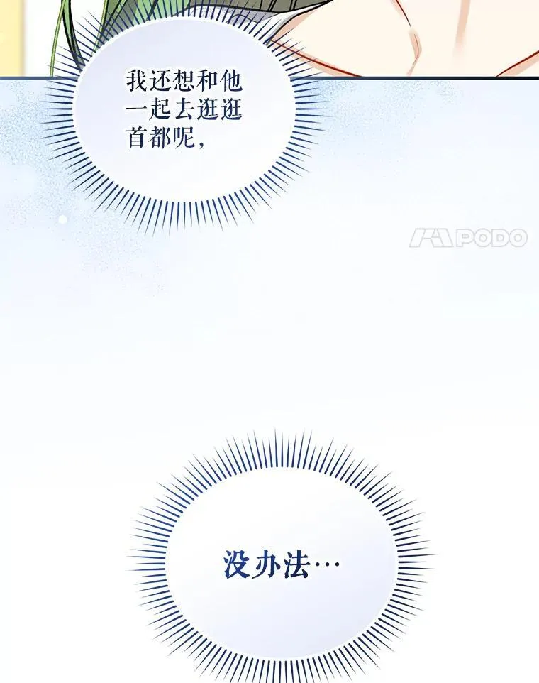 45.偶遇诺尔167
