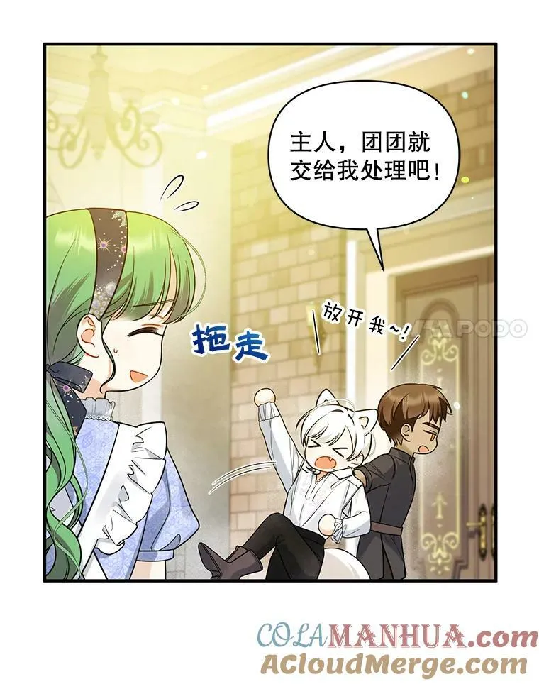 34.决定离开48