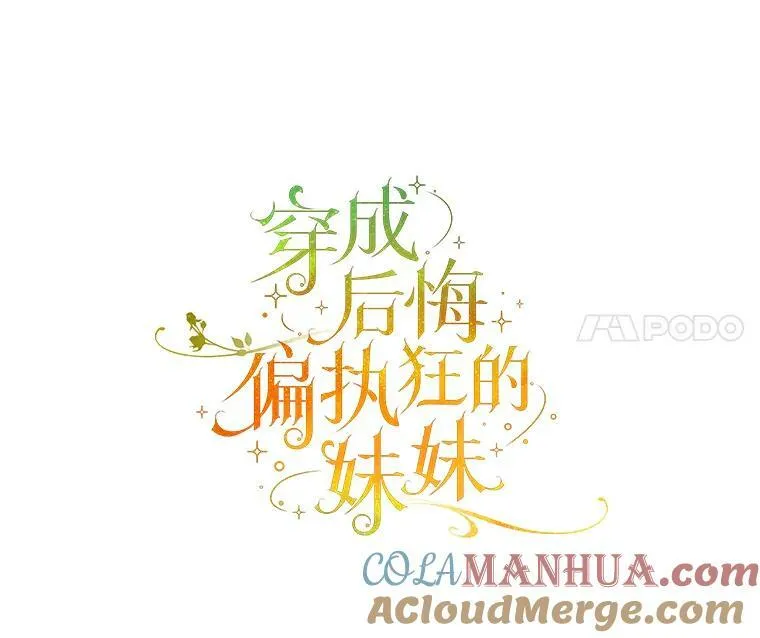 30.惊险过后20