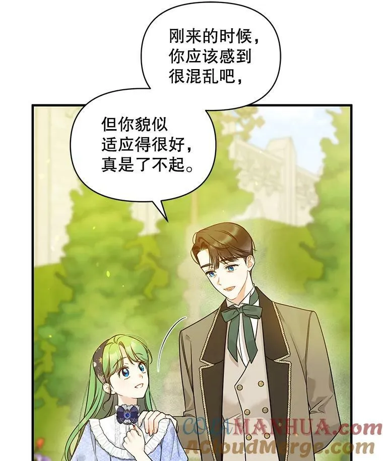 34.决定离开20