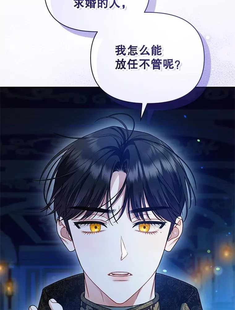 63.装病58