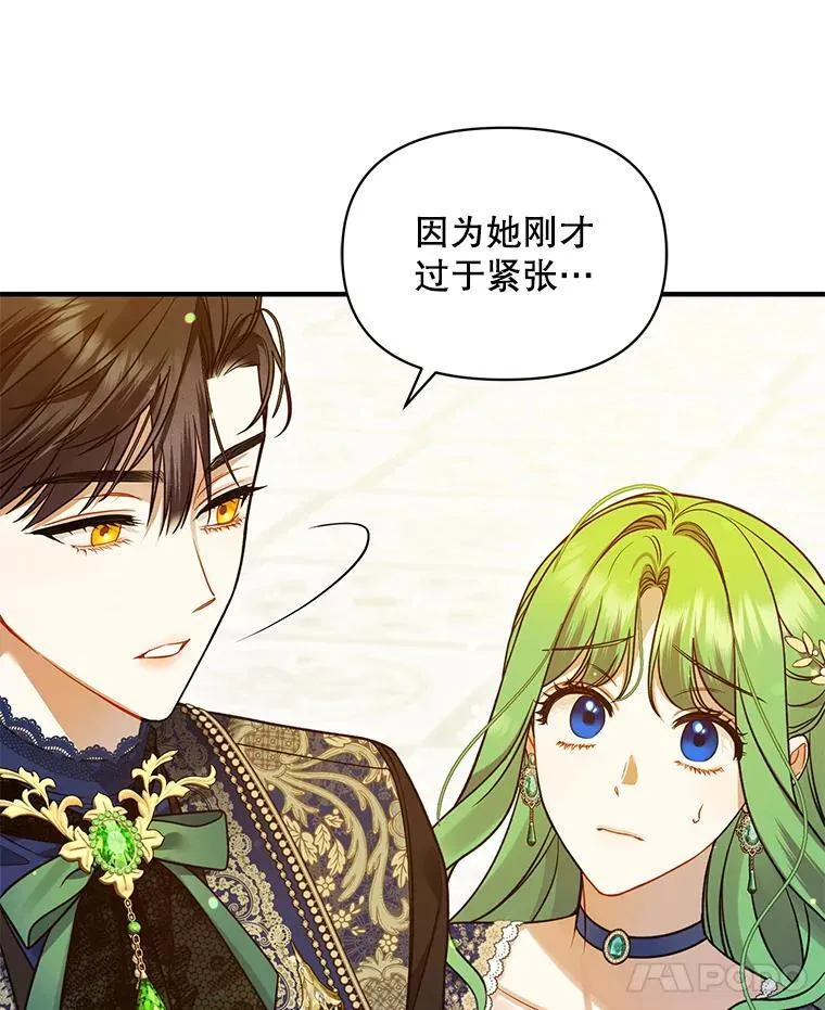50.元媛舞会3118