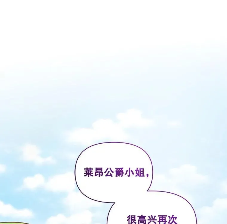 54.求婚37