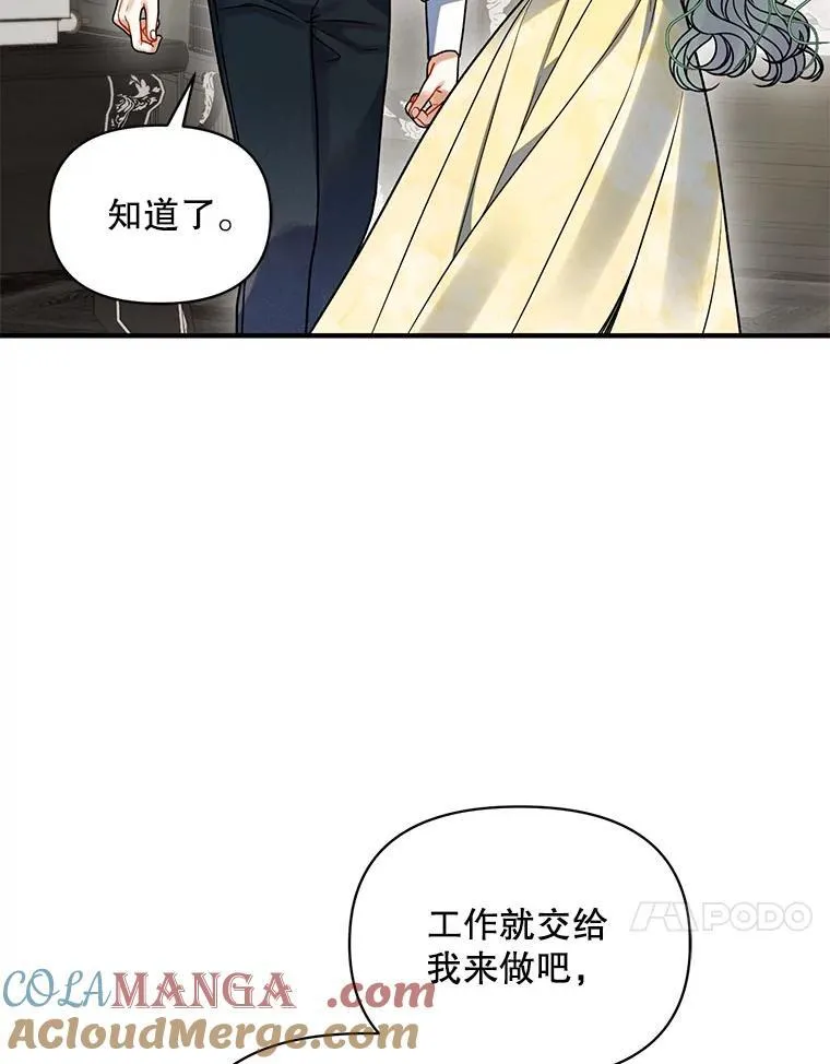 68.看病96