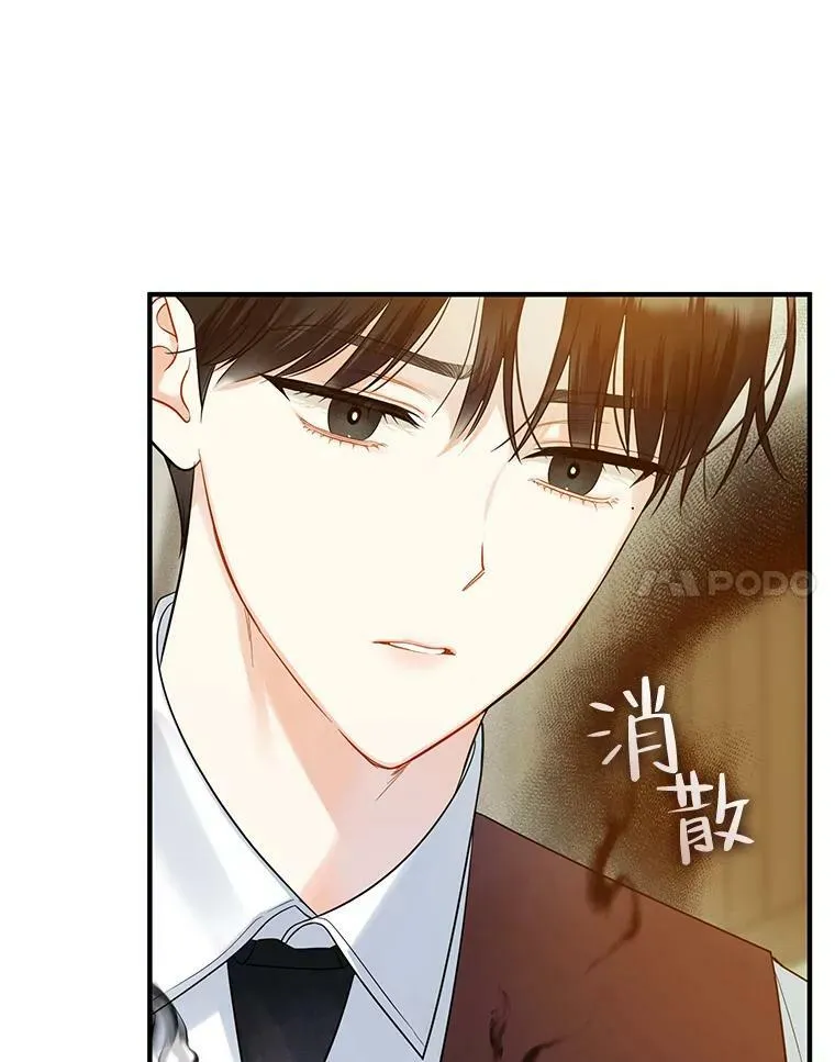 27.反派埃利奥83
