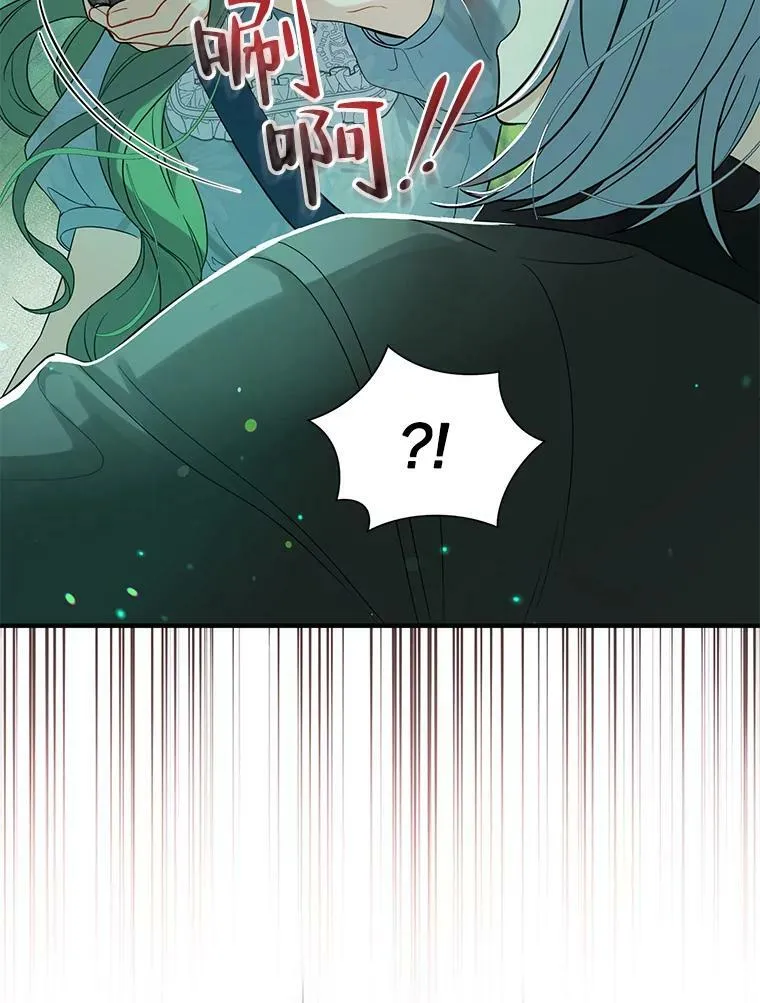 27.反派埃利奥54