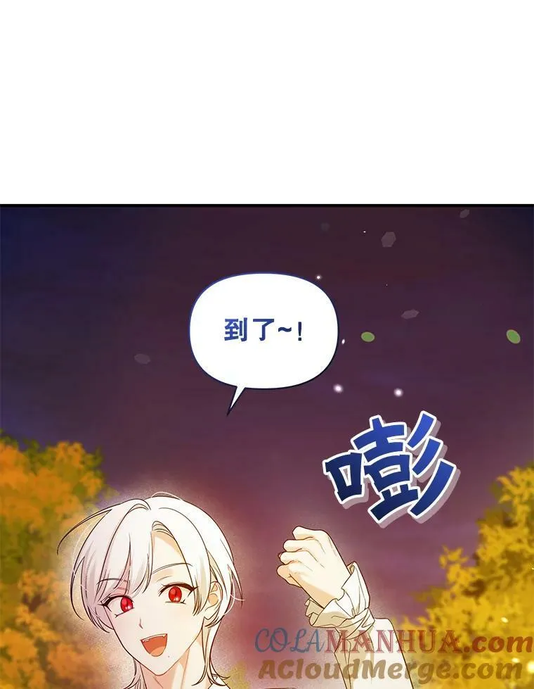 29.安全回府44