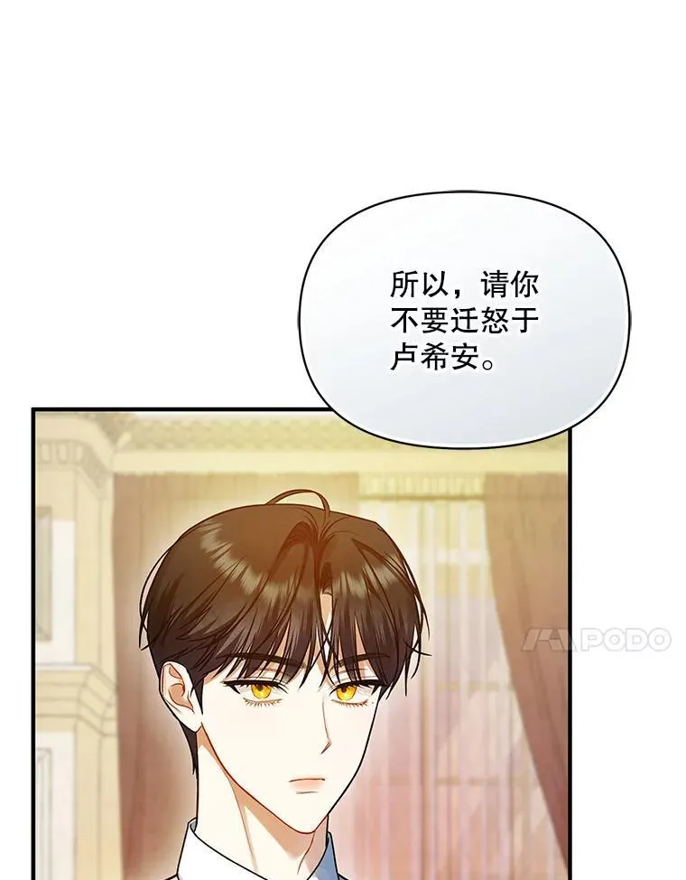 57.真相39